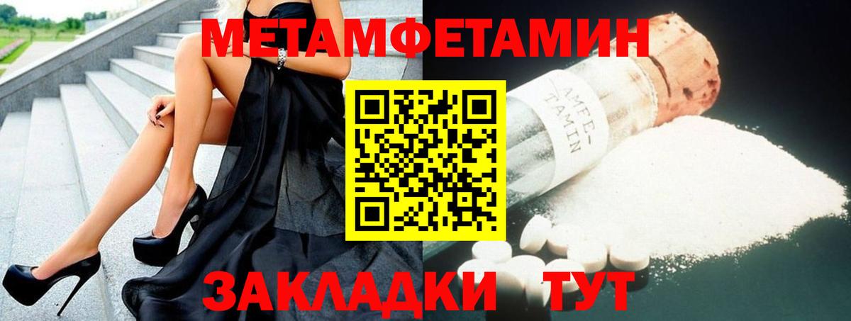 даркнет какой сайт  Вход с VPN  АМФ  Шахты  Amphetamine Розовый 