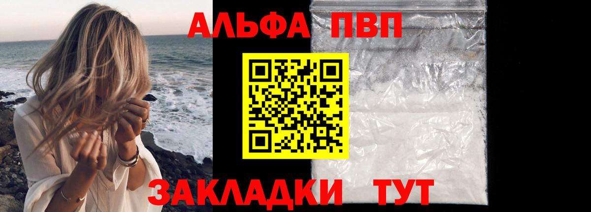 APVP СК Шахты