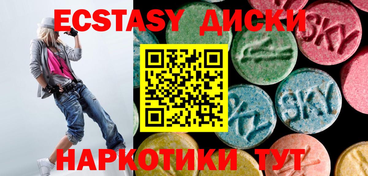 БУТИРАТ Шахты