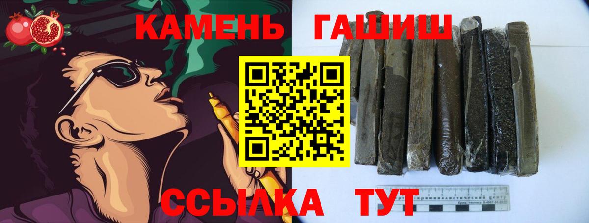 ГАШИШ индика сатива  ГАШ Ice-O-Lator  сколько стоит  Вход с VPN  Шахты 