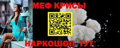 кристаллы Ливны