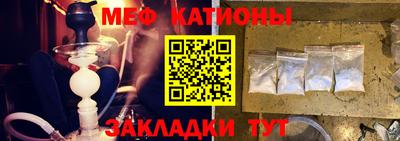 кристаллы Ливны