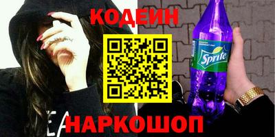 гашиш Лесосибирск