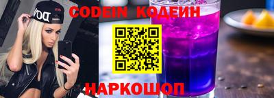 кристаллы Ливны
