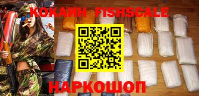 гашиш Лесосибирск