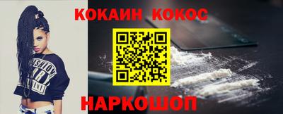 кристаллы Ливны