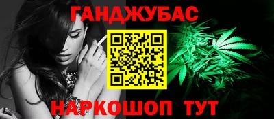 гашиш Лесосибирск