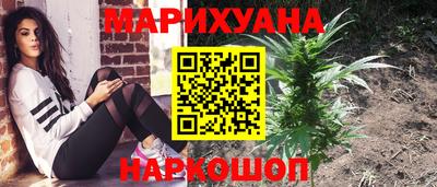 кристаллы Ливны