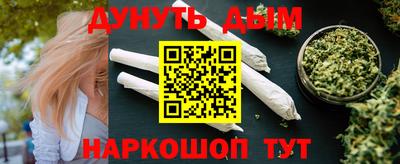 кристаллы Ливны