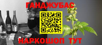 кристаллы Ливны