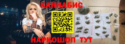 кристаллы Ливны