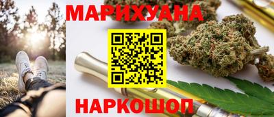 гашиш Лесосибирск