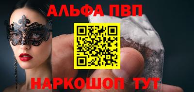 кристаллы Ливны