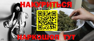 гашиш Лесосибирск