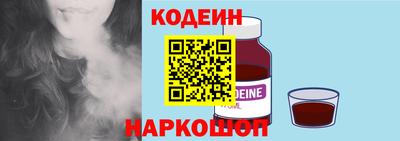 гашиш Лесосибирск