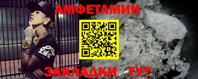 кристаллы Ливны