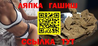кристаллы Ливны