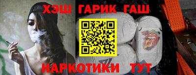 гашиш Лесосибирск