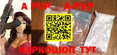 кристаллы Ливны