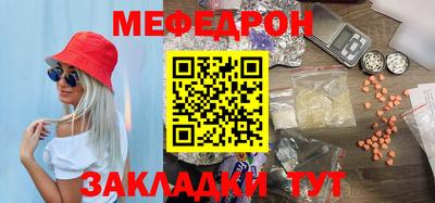 мдма Ликино-Дулёво