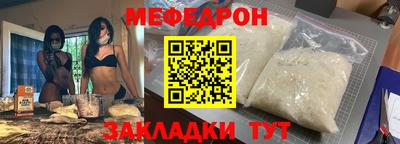 кристаллы Ливны