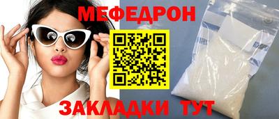мдма Ликино-Дулёво
