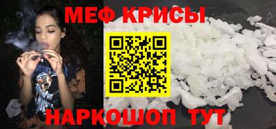 кристаллы Ливны