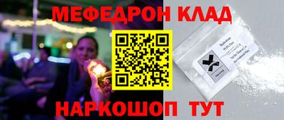 кристаллы Ливны