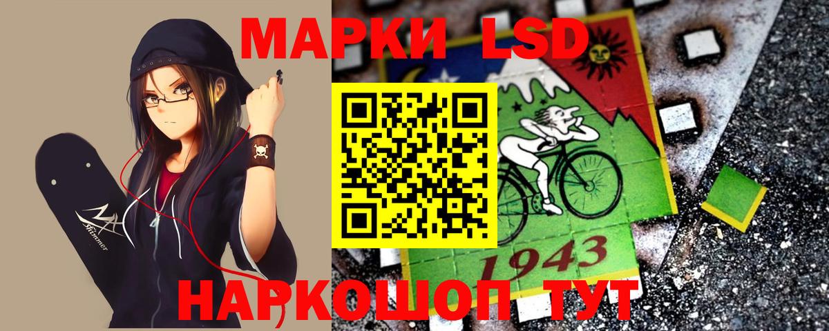 ЛСД экстази кислота  Лсд 25 экстази  Шахты  Вход с VPN    зеркало  LSD-25 экстази ecstasy 