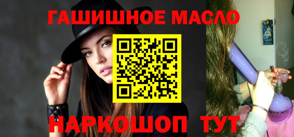 ТГК жижа Шахты