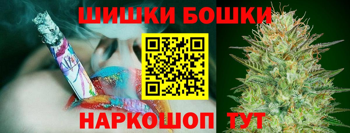 Шахты  Марихуана SATIVA & INDICA  Вход с VPN  Каннабис VHQ 